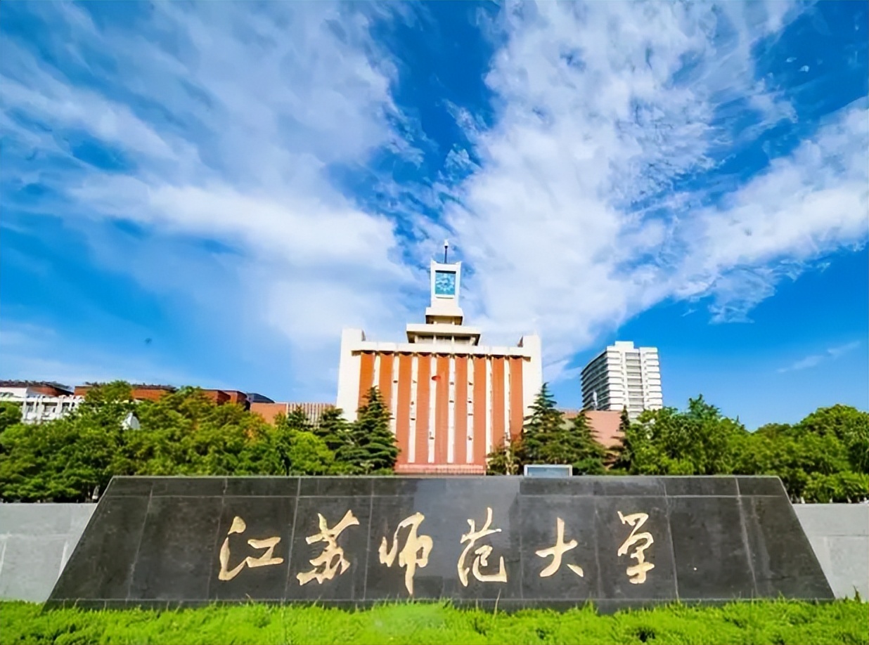 适合“一本压线生”报考的大学，2022考生要有数，捡到就是赚到