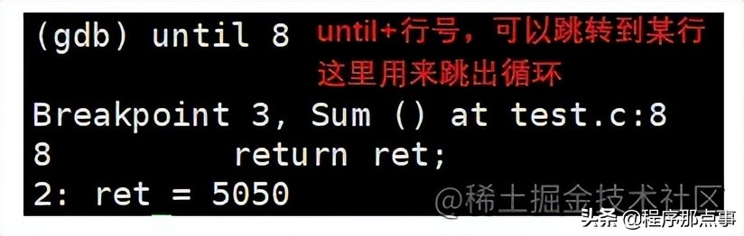 Linux開發工具（yum、vim、gcc/g++、gdb、make/makefile）