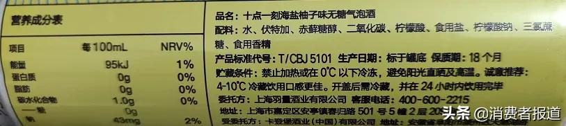 春节欢聚，哪款低度数酒更好喝？微醺爱好者快看过来