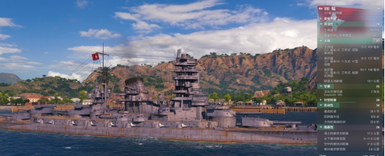 战舰世界日系战列舰怎么玩战舰世界日系战列舰推荐