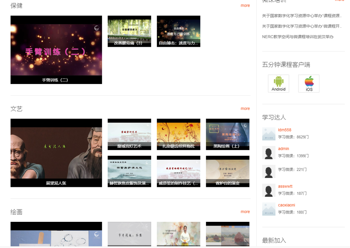 国家开放大学你了解吗？