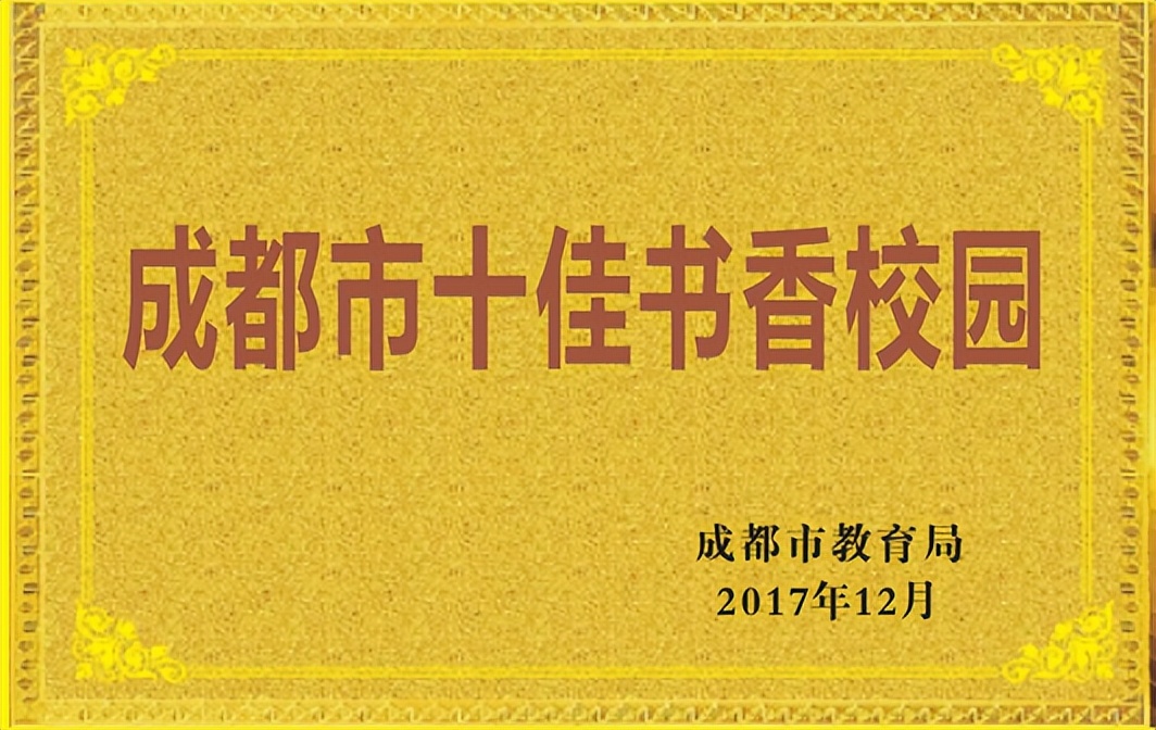 遇见南小，遇见美好｜今天，跟您聊聊南小那些事儿