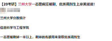 2022考研压分比较狠的院校专业汇总