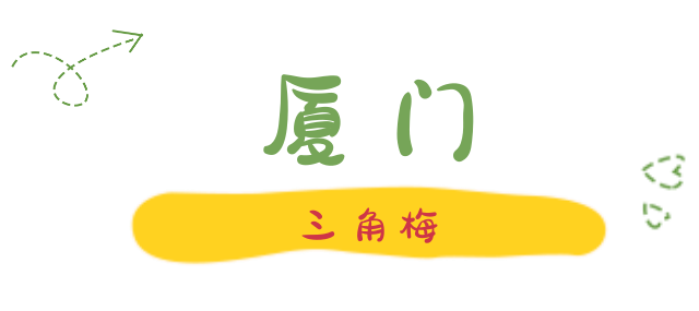陌上花开春正美，跟着赏花地图“趣”打卡！