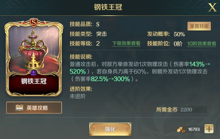 文明领袖 | 神罗帝国恐怖的红胡子——腓特烈