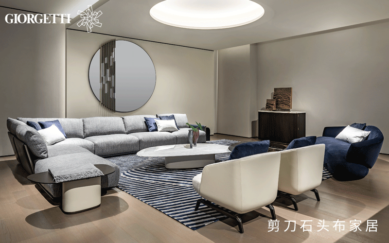 GIORGETTI沙發(fā)，探索百年實木家具品牌的魅力