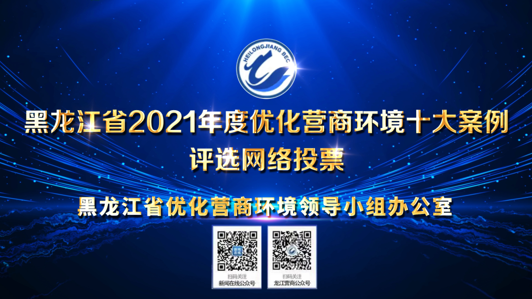 ͶƱʡ2021ŻӪ̻ʮcall