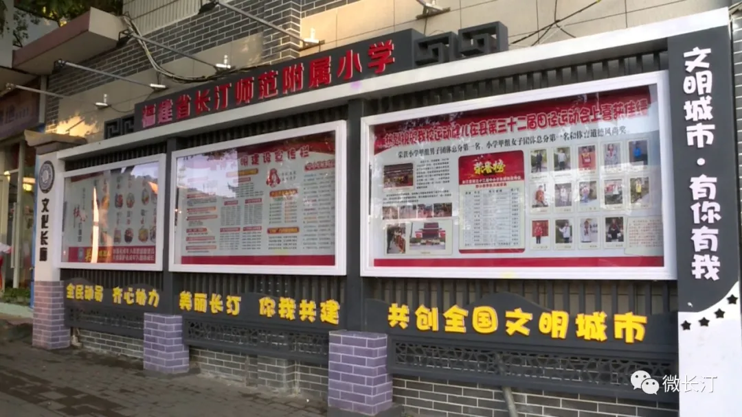 长汀县各学校持续推进创城工作