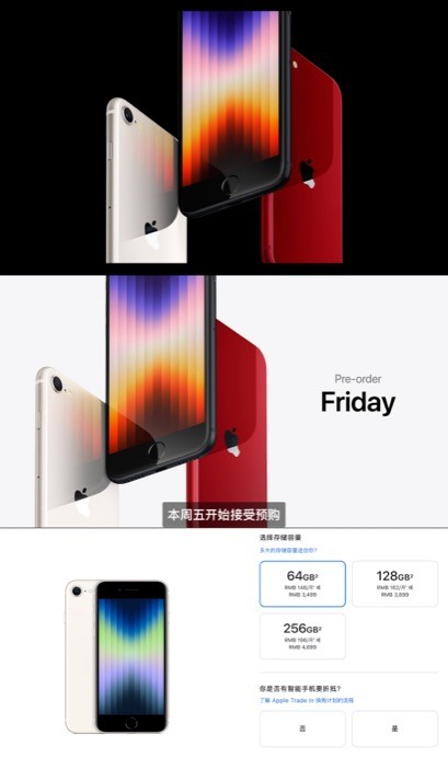 苹果春季发布会，M2没来，M1Ultra 登场！iPad Air配置了M1？