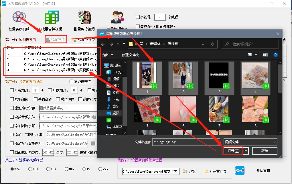 什么样的剪辑工具能轻松快速给多个视频去色并添加马赛克？