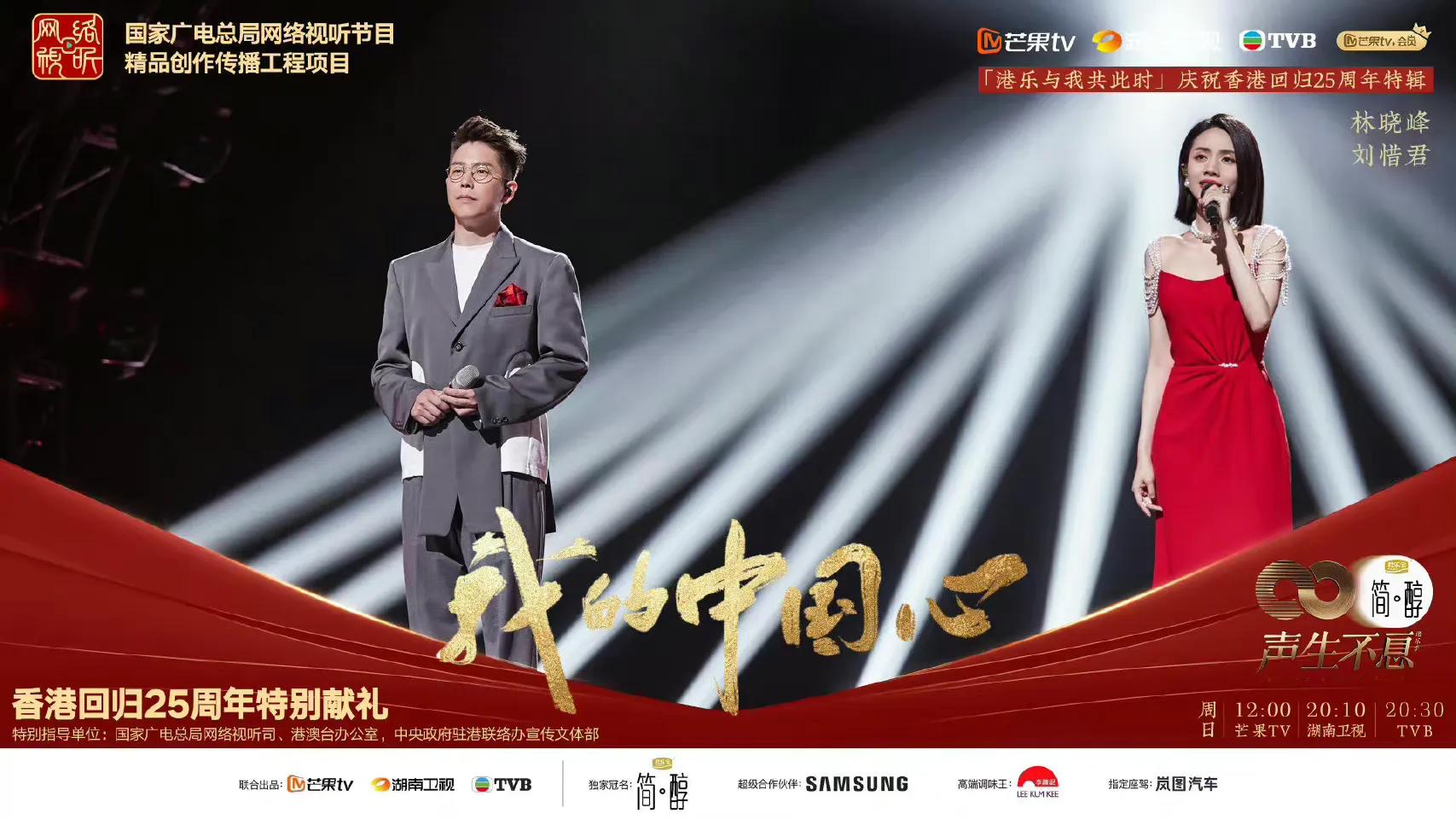 《声生》第十期金曲丨毛不易断层领跑，香港歌手糖妹首唱进入前三