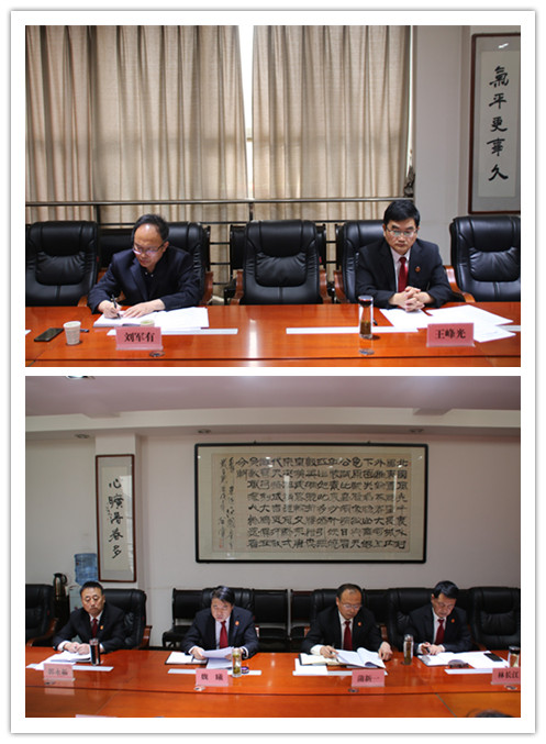 三原县人民法院党组召开党史学习教育专题民主生活会
