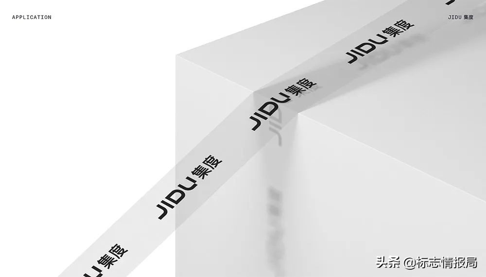 集度品牌LOGO首曝光！首个汽车机器人标志诞生