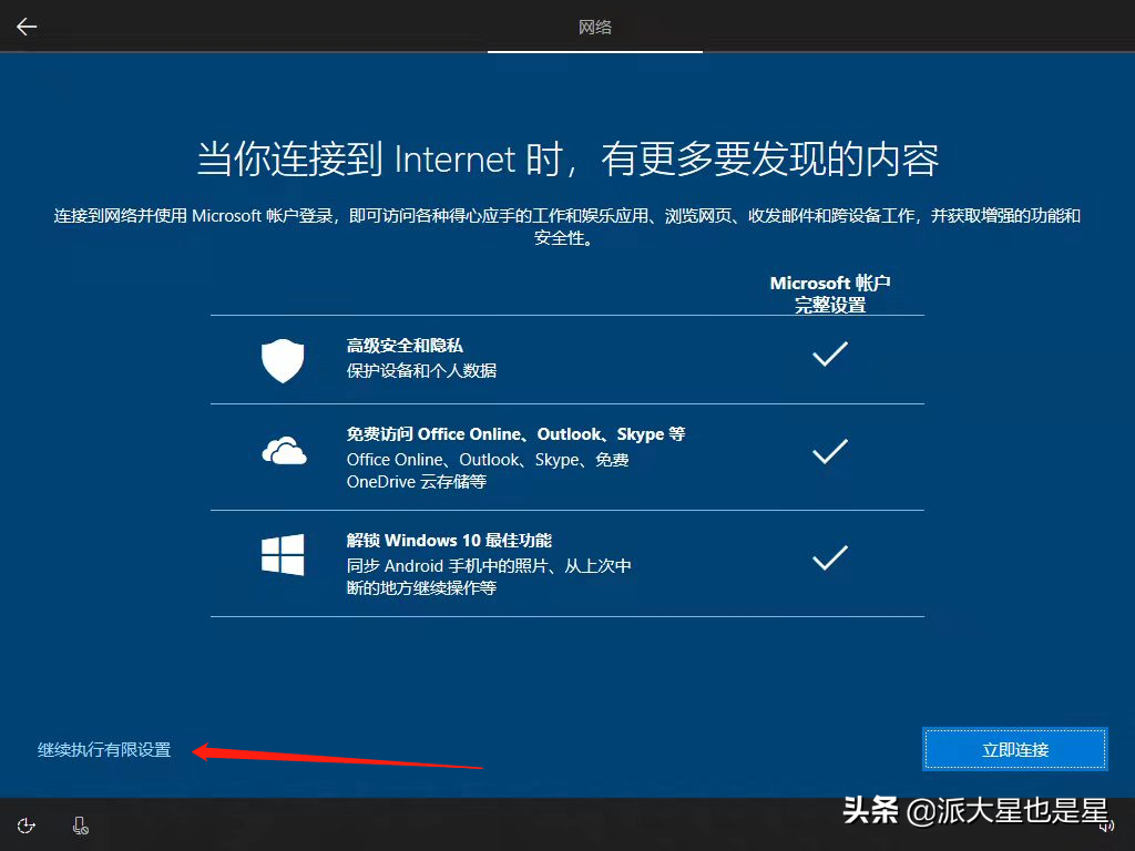 無需U盤，小白都會的Win 10詳細(xì)安裝教程