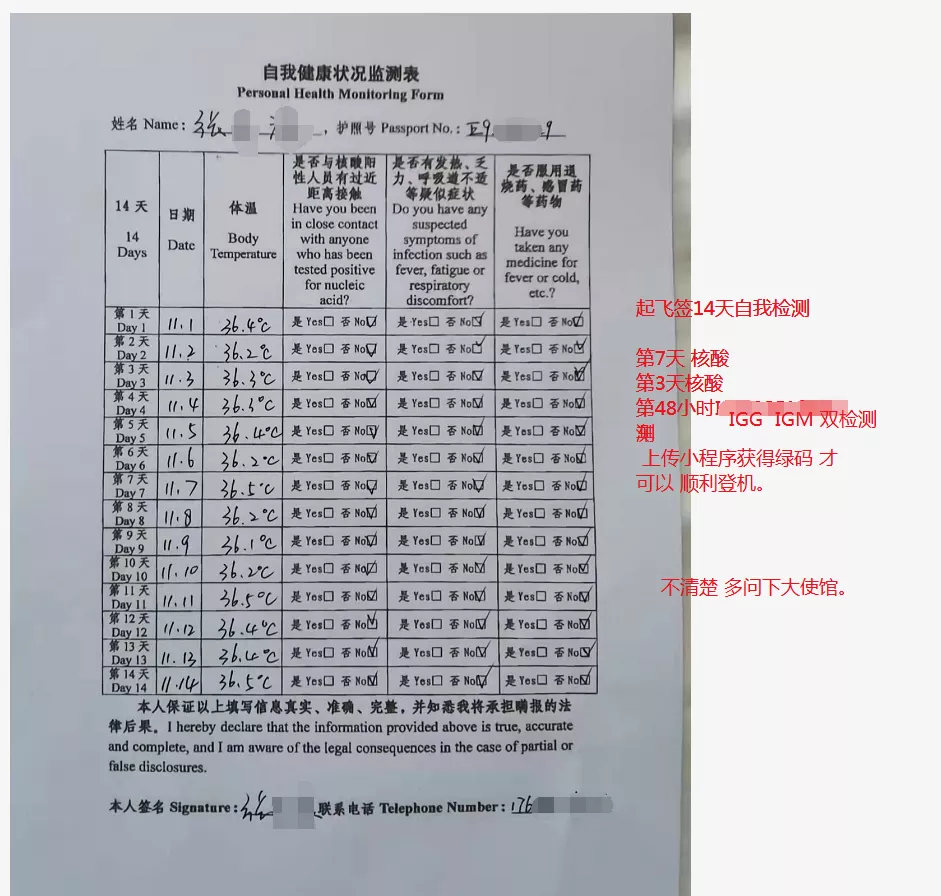 泰国最新入境政策：落地签、延期、航班、洗白回国，全在这里了