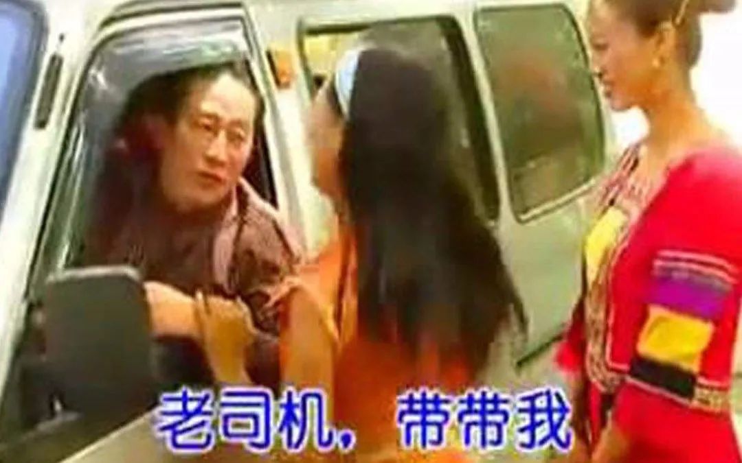 那些“不正经”的滇风神曲，你……听过吗