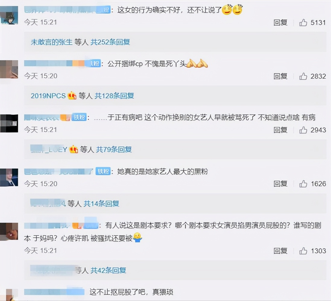 “淘宝模特”白鹿：得于正力捧，与许凯炒Cp，带闺蜜走上暴富之路