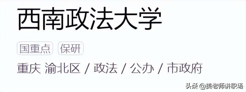 万字点评：全国31省市各排名前五共155所高校