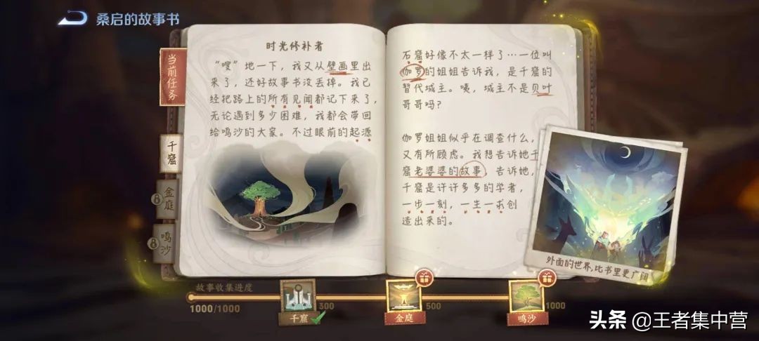 S27最短赛季即将结束，这些奖励千万记得领取，错过将绝版
