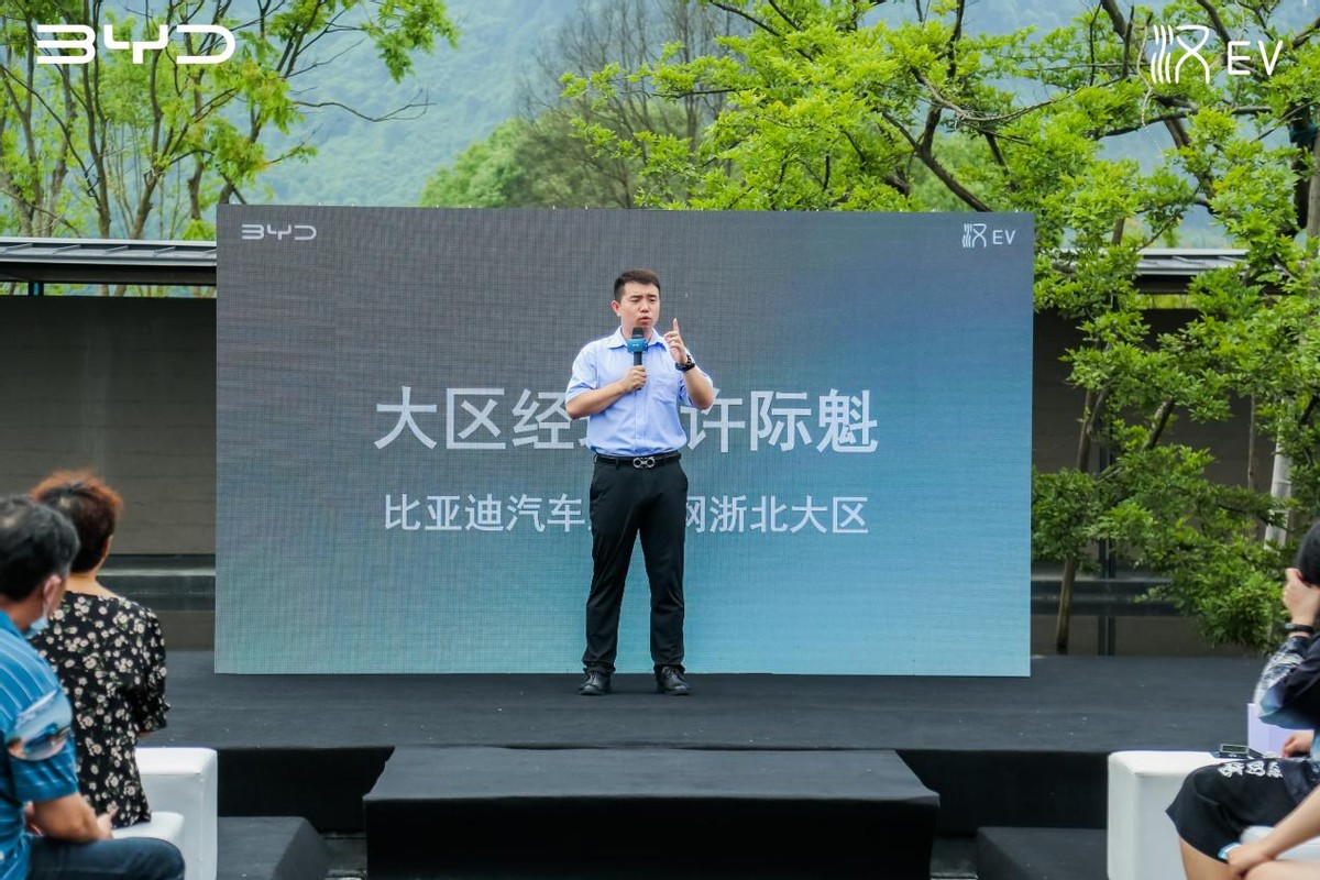 汉为观止· 汉EV千山翠限量版交车仪式（杭州站）