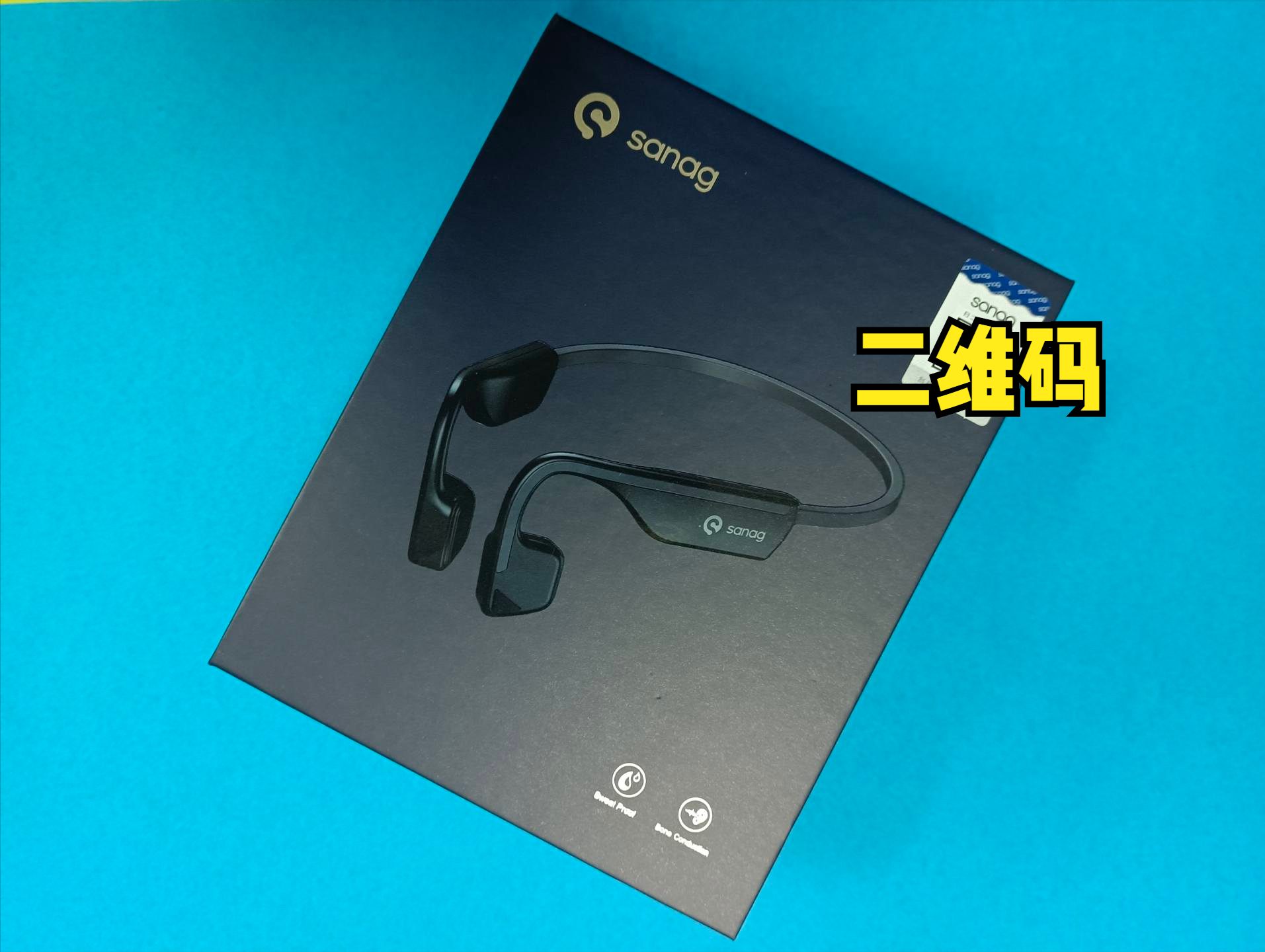 sanagA11S Pro秘境寒鸦气传导耳机，运动耳机新势力