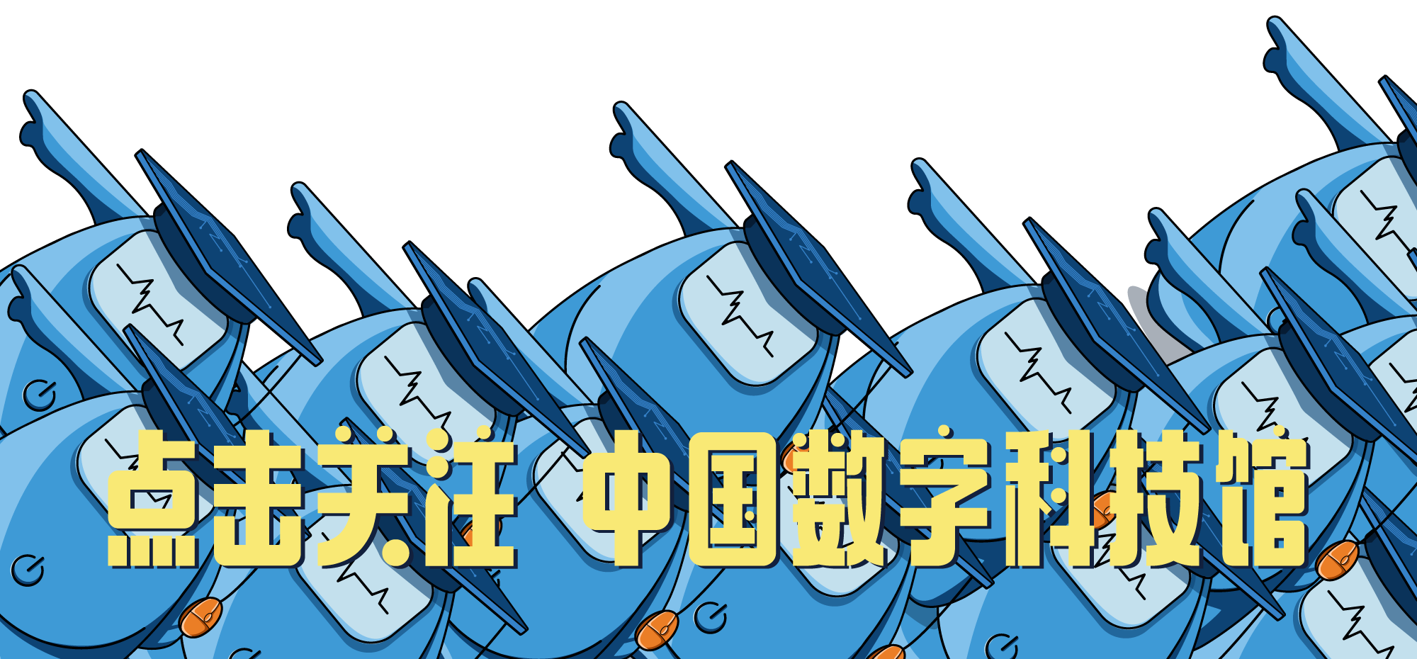 虽然总是产生想法，但人类或许永远不会耗尽想法