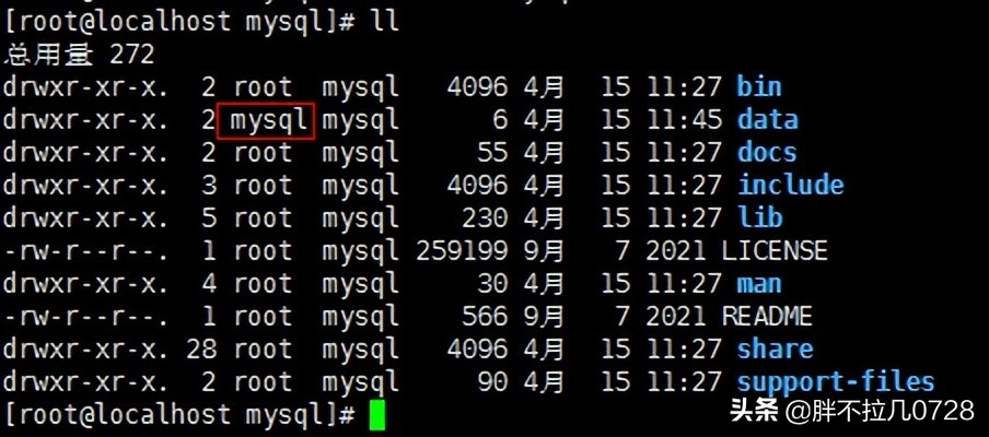 Centos7.6離線安裝MySQL5.7.36
