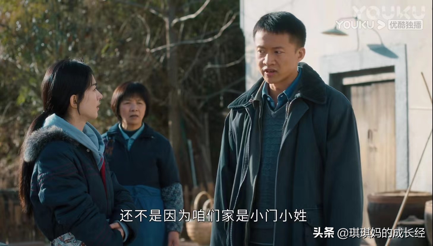 《幸福到万家》赵丽颖的婆家总被欺负，并不是因为小门小姓