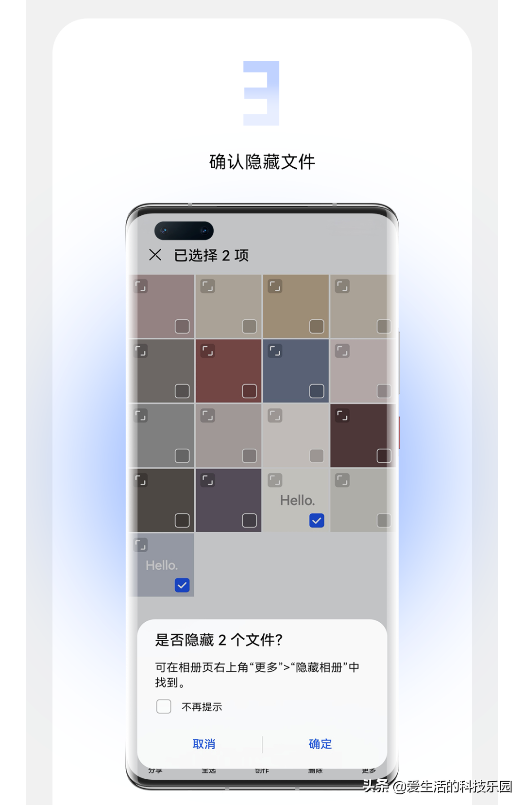 華為圖庫(kù)功能全新升級(jí)，相冊(cè)隱私安全有救了！支持多款華為手機(jī)