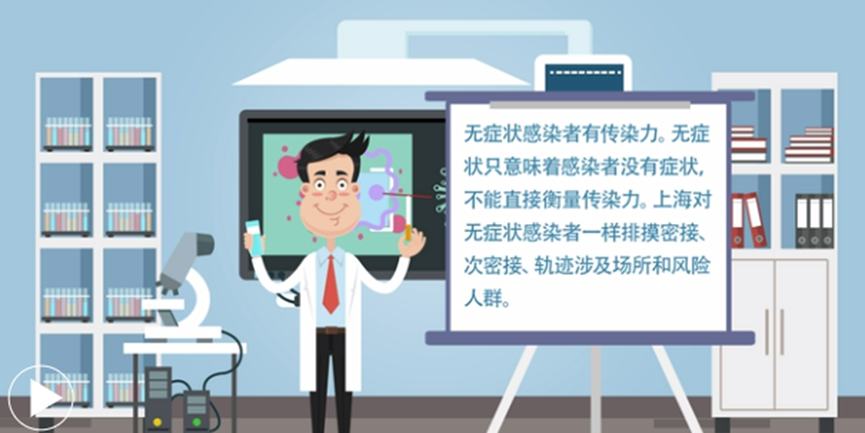 無癥狀感染者為啥明顯增多？無癥狀感染者需要治療嗎？