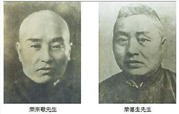 中国三大隐世家族，刘氏四兄弟榜上有名，荣氏家族曾被毛主xi称赞