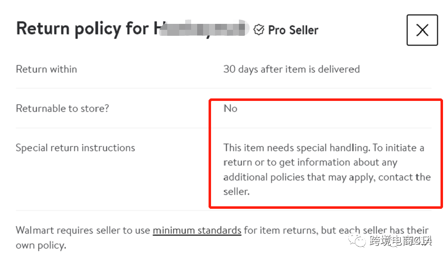 沃尔玛退货豁免政策是什么？如何申请以及利弊分析