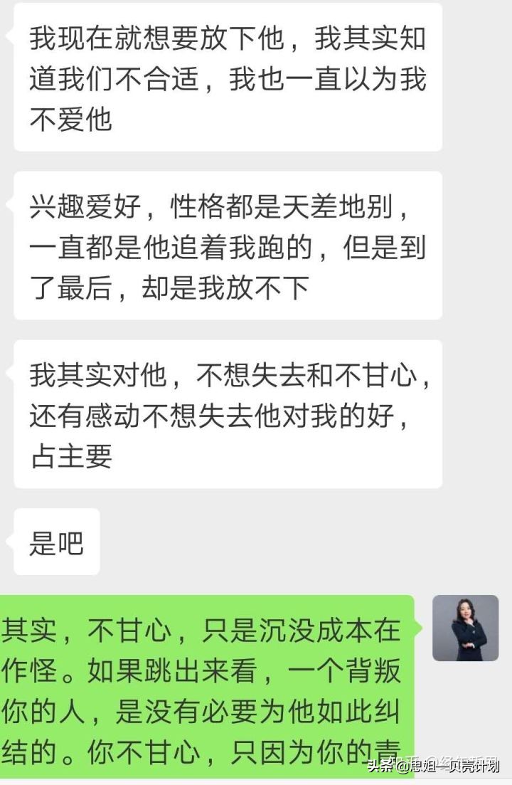 老公有了婚外情，就一定要离婚吗？过来人告诉你答案