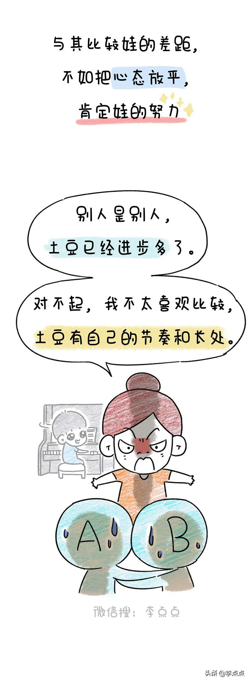 我那个温柔的同事,过年回家跟家里闹翻了
