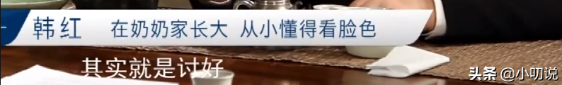 韩红：3段感情皆失败，51岁还未婚，却收养了280个孤儿