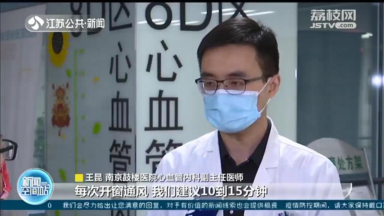 小心&ldquo;雪后病&rdquo;医生建议不要过早出门锻炼
