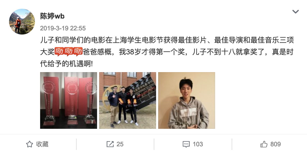 4月刚过4天，就有15个瓜，偷税漏税，被打掉牙齿，个个都是大瓜