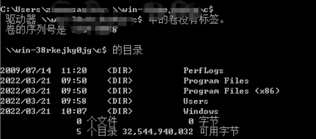 四步升至域管权限，Windows域提权漏洞需防护