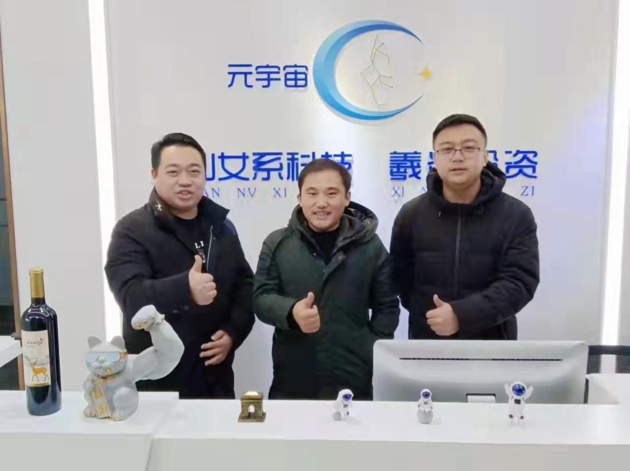 仙女系科技与抖音MCN机构亮剑互娱及新零售商超物全店全达成合作