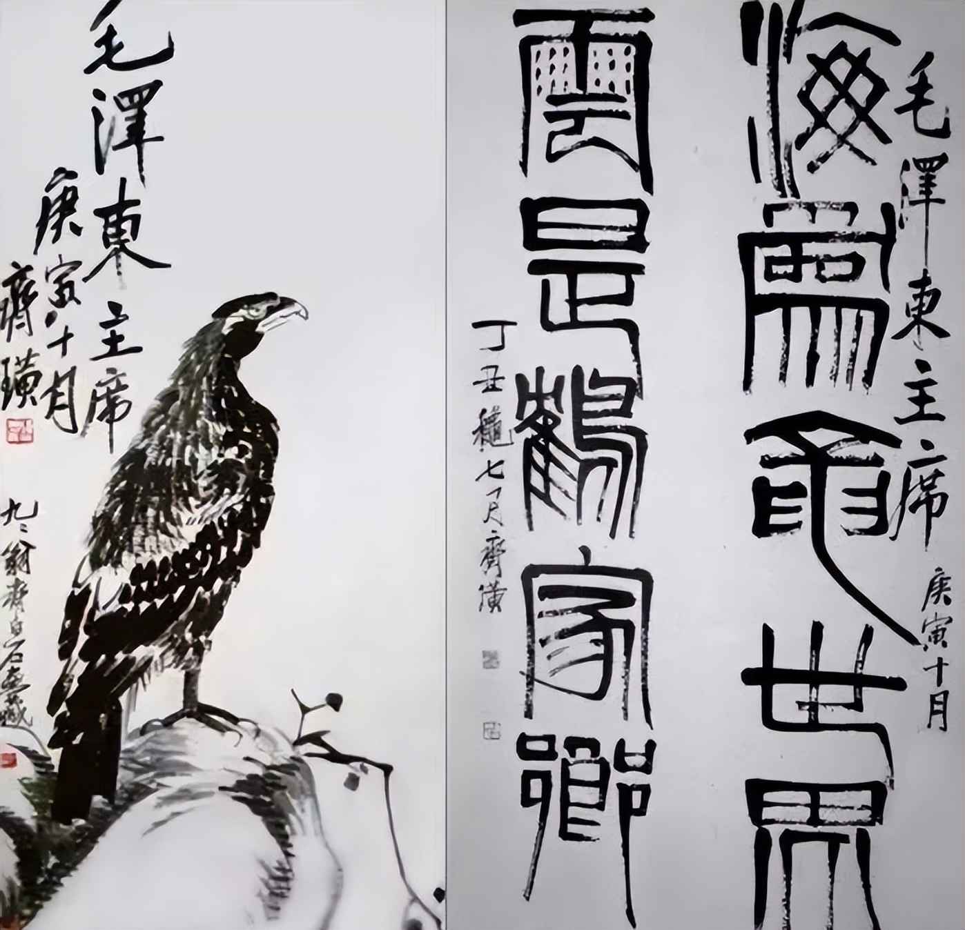 齐白石赠毛主席一幅老牛画，饮酒后欲抢回，毛主席：上面有我名字