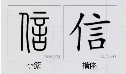 一百个汉字，读懂中华文明