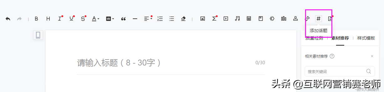企业百家号如何发文章？注意事项有哪些？