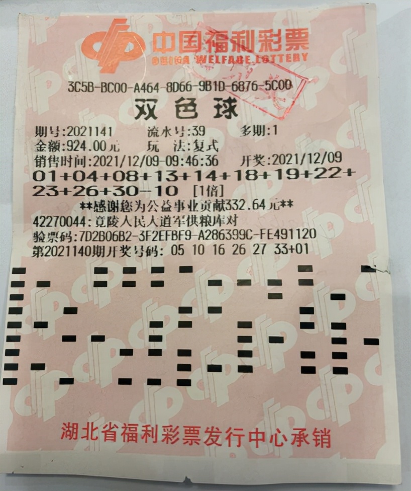 合买威力大！22人分享1366万元