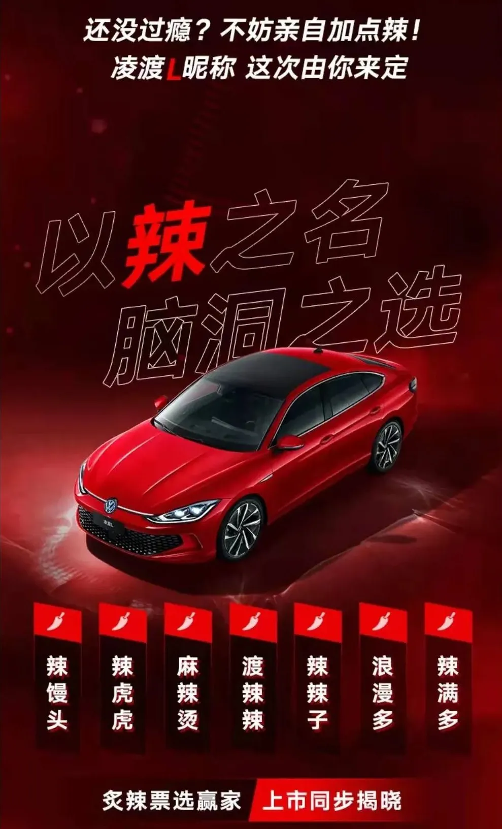 大众顶级车型售价超300万，豪华性能兼具的极致体验