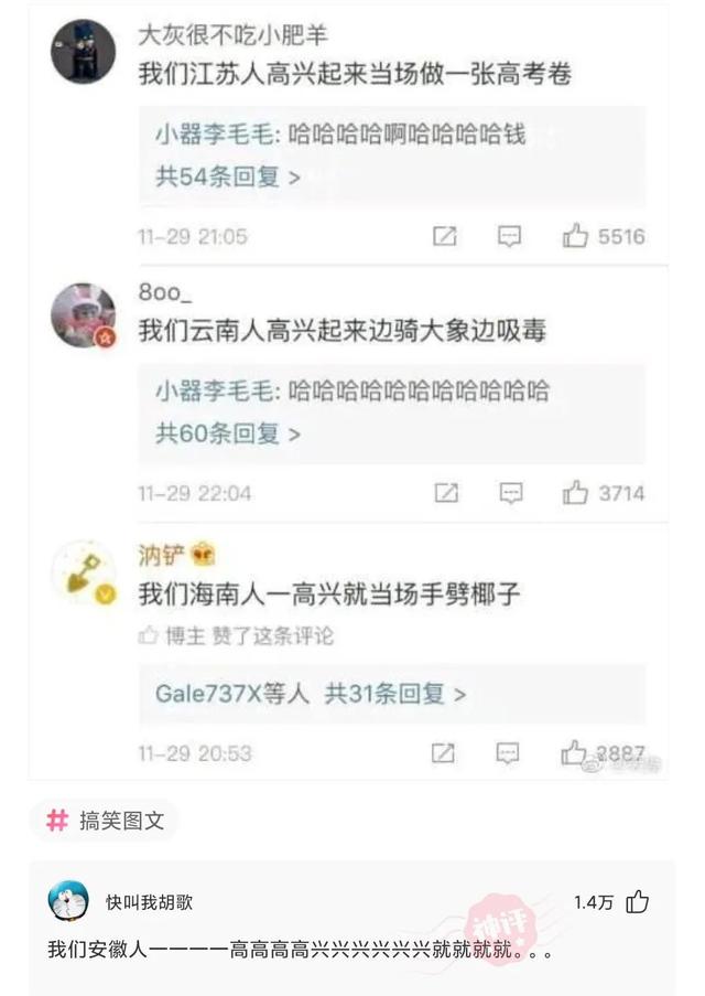 “为什么穿内衣不能看，而穿泳衣却可以？”这有啥区别啊