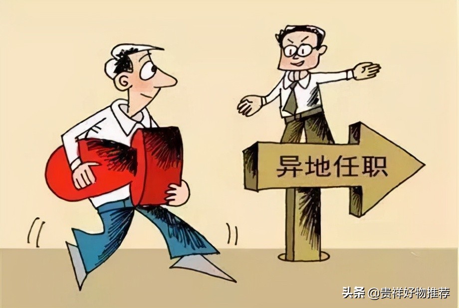 掛職是什么意思？公務員掛職回來后會升職嗎