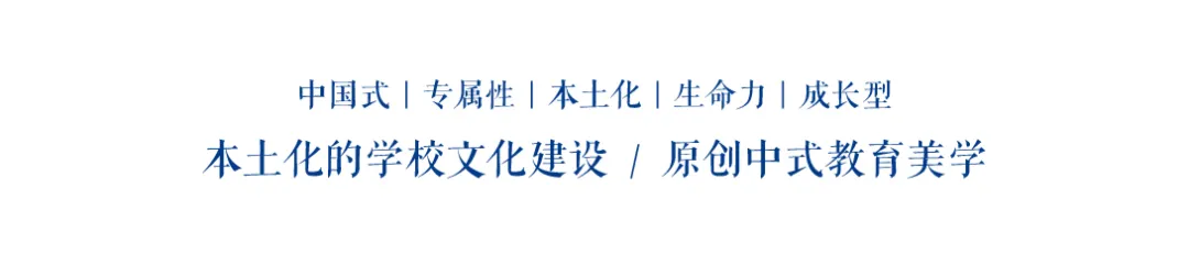 南川小学学校文化生长——校徽设计篇