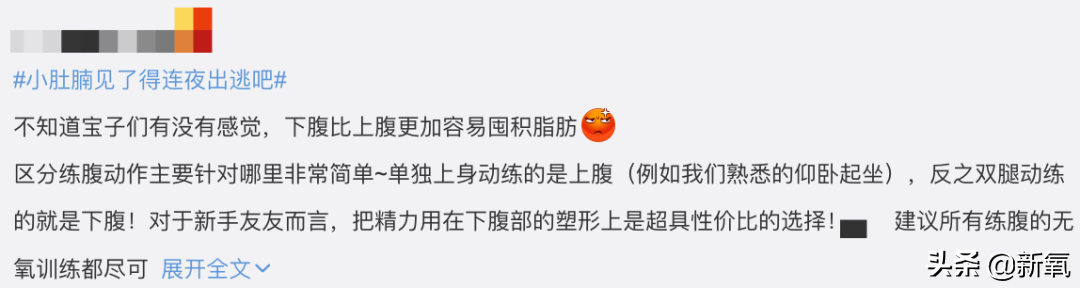 他俩都甜到被怀疑是绯闻变前任了，怎么还有人注意到她肚子没收住