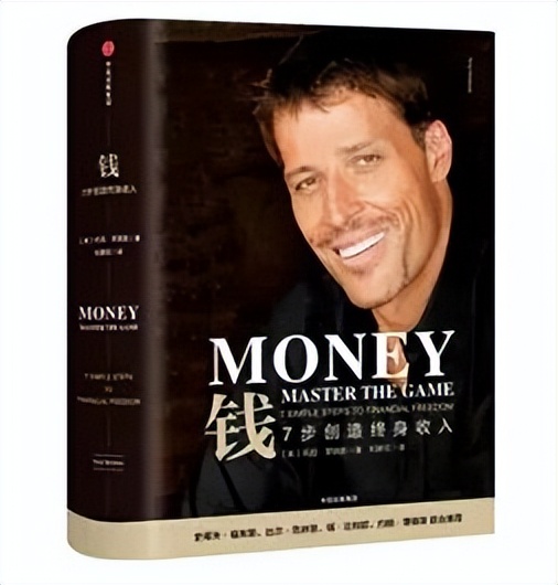 新手理财书籍推荐 | 没有它们，就没有我现在的上亿身家