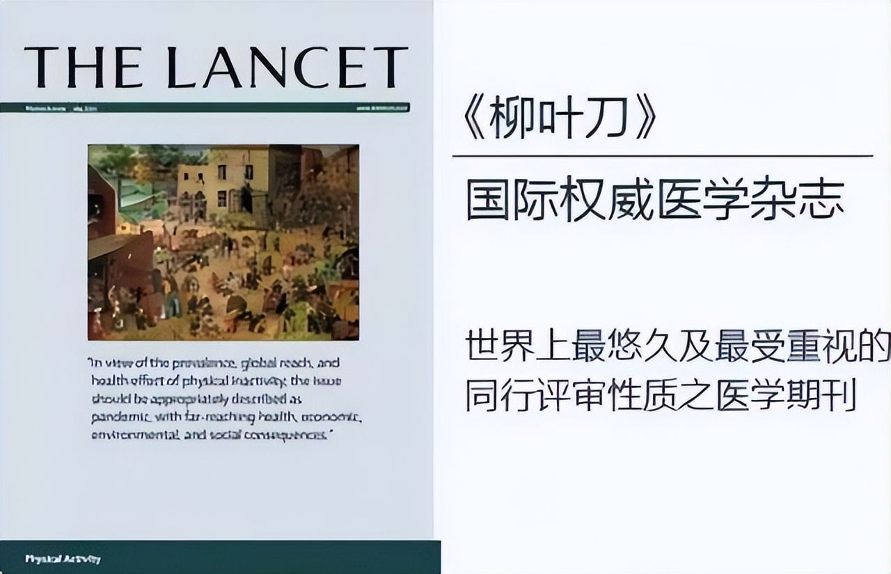 《柳叶刀》指出：中国是错误饮食“重灾区”，4个饮食习惯要改正